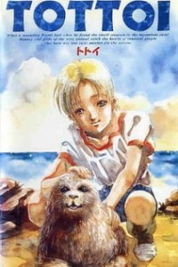 Постер к аниме Тайна морского котика