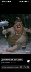 SynAnime