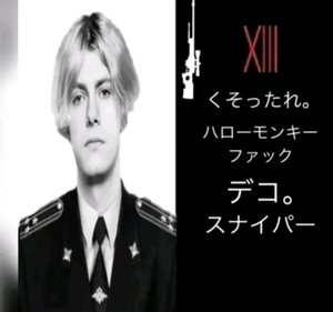 QLS AKASHI