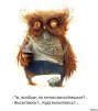 Alexisekelt