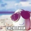 twixik16