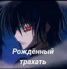 Zero Guess