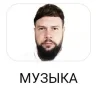 byaka1s