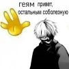 sk_kai