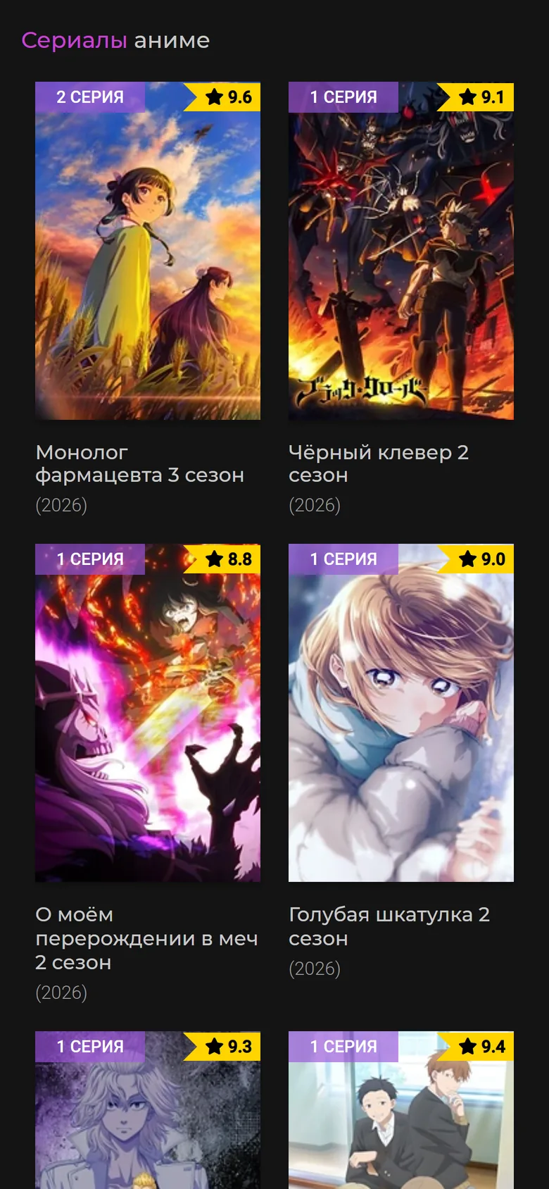 Главная