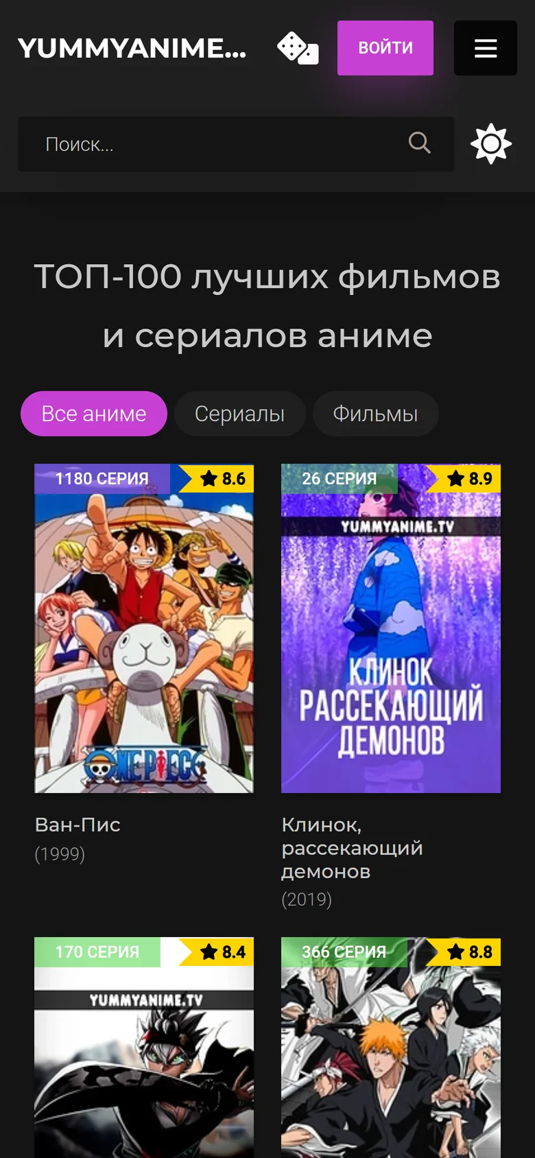 ТОП-100
