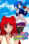 Постер к аниме Для сердца 2 OVA