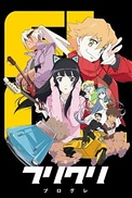 Постер к аниме Фури-кури 2