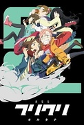 Постер к аниме Фури-кури 3