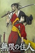 Постер к аниме Клинок Бессмертного ONA