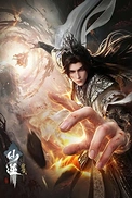 Постер к аниме Противостояние святого: Война за истребление небожителей