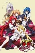 Постер к аниме Старшая школа DxD: Рождение