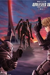 Постер к аниме Яблочное зёрнышко XIII: Фильм-ремикс 2 — Пророчество