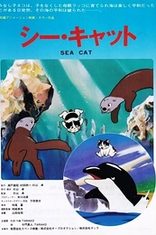 Постер к аниме Морской котик