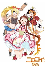 Постер к аниме Притворная любовь 2 OVA