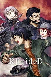 Постер к аниме RErideD: Деррида, покоривший время