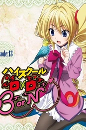 Постер к аниме Старшая школа DxD: Рождение — Эпизод 13