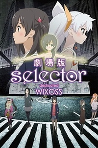 Постер к аниме Селектор: Разрушение «WIXOSS»
