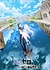 Re:Zero. Жизнь с нуля в альтернативном мире 3 сезон