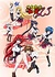 Старшая школа DxD New