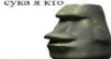 soquam