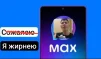 maksin166709