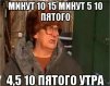 dr_Shadow