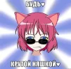 hardnyasha