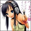 song soul