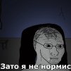 Nsaint