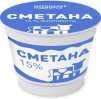CMETAHKA