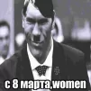 Glechik
