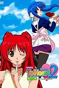 Постер к аниме Для сердца 2 OVA