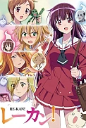 Постер к аниме Ре-Кан!