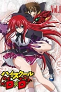 Постер к аниме Старшая школа DxD: Спецвыпуски