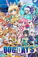 Постер к аниме Собачьи дни 3 сезон