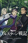 Постер к аниме Сказание об Арслане OVA