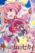 Постер к аниме Магическая звезда Канон 100%