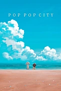 Постер к аниме Город поп-поп