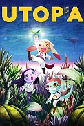 Постер к аниме Утопа