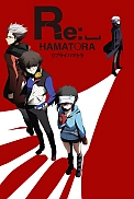 Постер к аниме Детективное агентство «Хаматора» 2 сезон