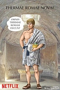 Постер к аниме Термы Нового Рима