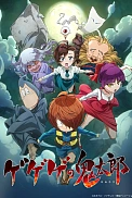 Постер к аниме Щелкунчик Китаро (2018)