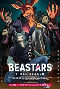 Постер к аниме Выдающиеся звери: Финал. Часть 2