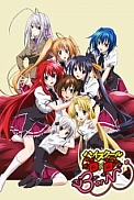 Постер к аниме Старшая школа DxD: Рождение