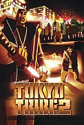 Постер к аниме Токийские банды 2 сезон