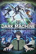 Постер к аниме Тёмная машина