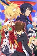 Постер к аниме Старшая школа DxD: Герой — Эпизод 0