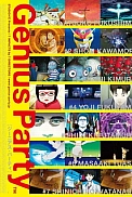 Постер к аниме Гениальная вечеринка