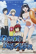 Постер к аниме Код: Крушитель OVA